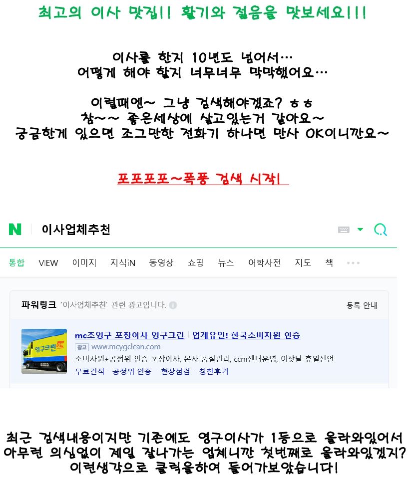 강라경 후기 사진 1
