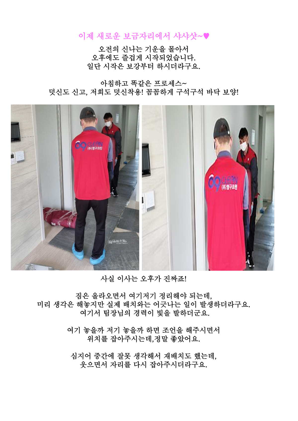 강라경 후기 사진 8