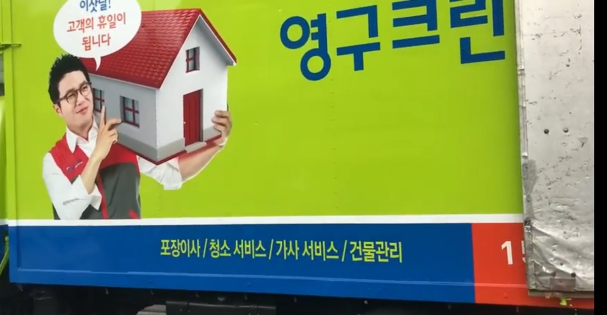 이갑문 후기 사진 1