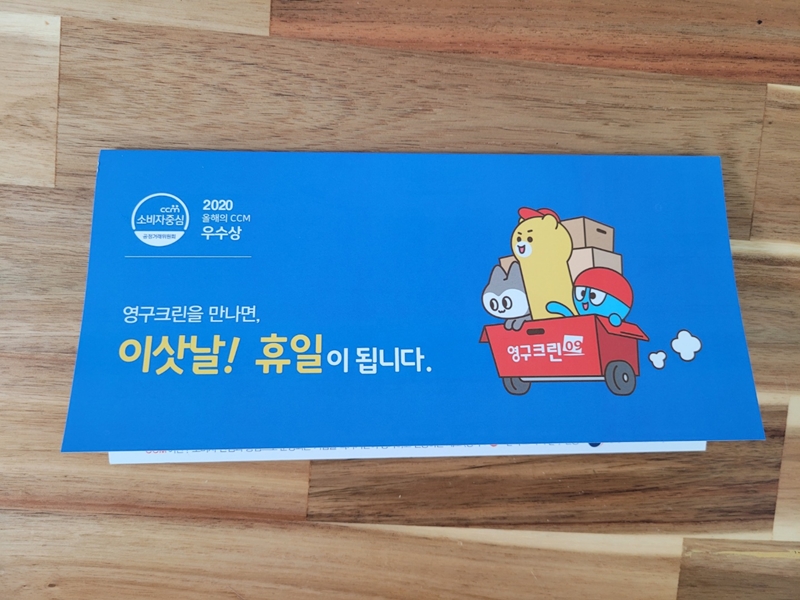 김정혜 후기 사진 6