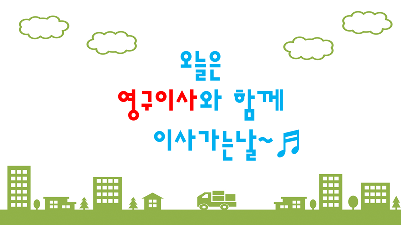 김정혜 후기 사진 1