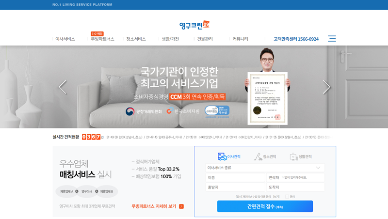 김정혜 후기 사진 2