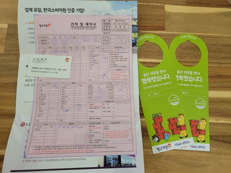 김정혜 후기 사진 7