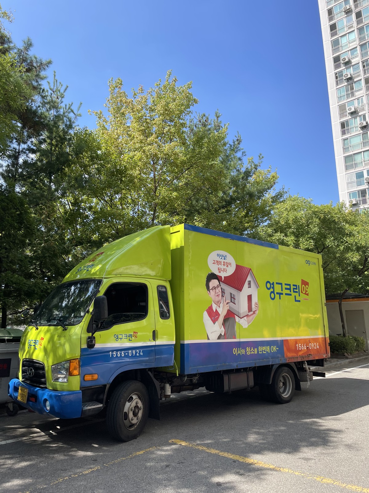 전은주 후기 사진 4