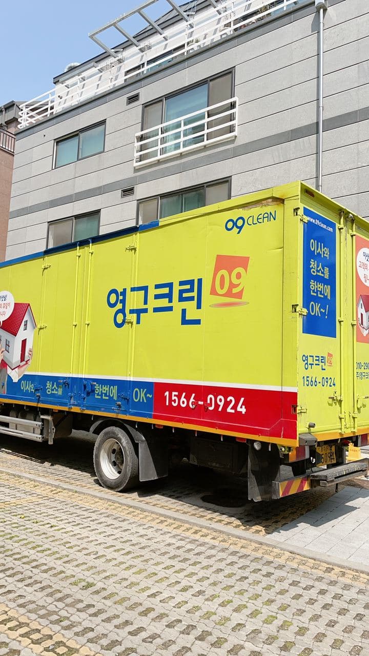 손현진 후기 사진 4