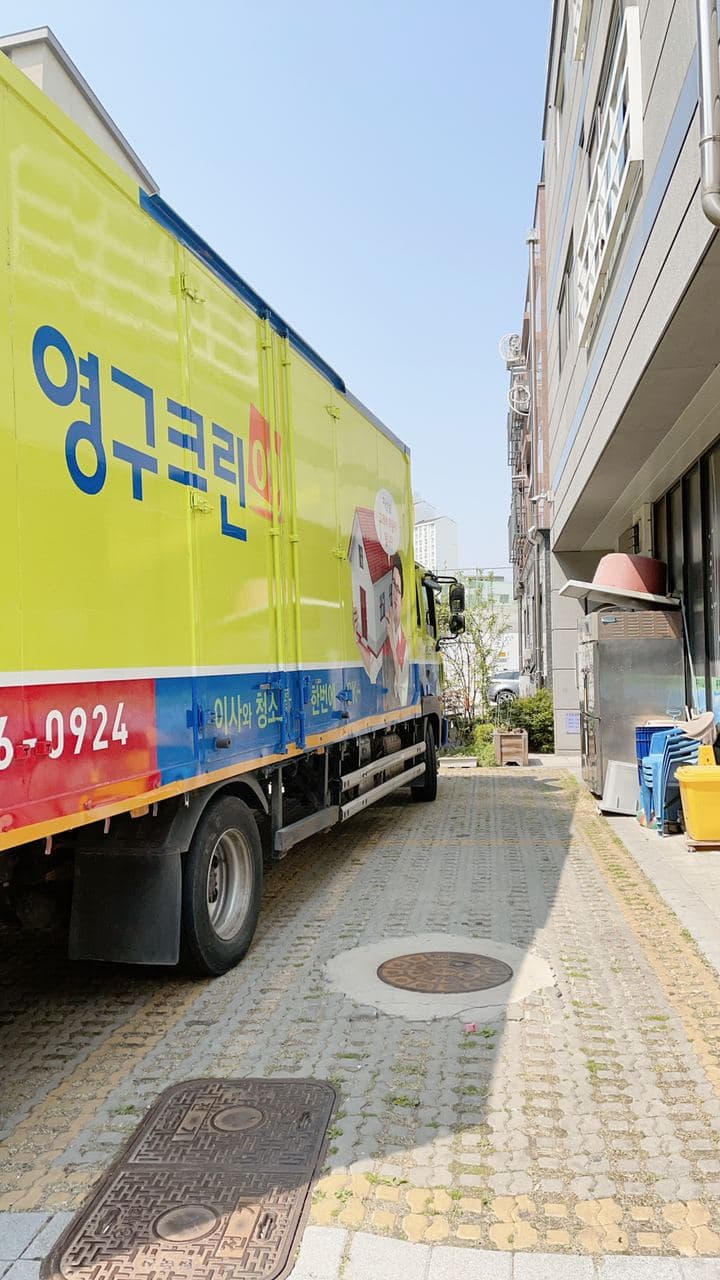 손현진 후기 사진 3