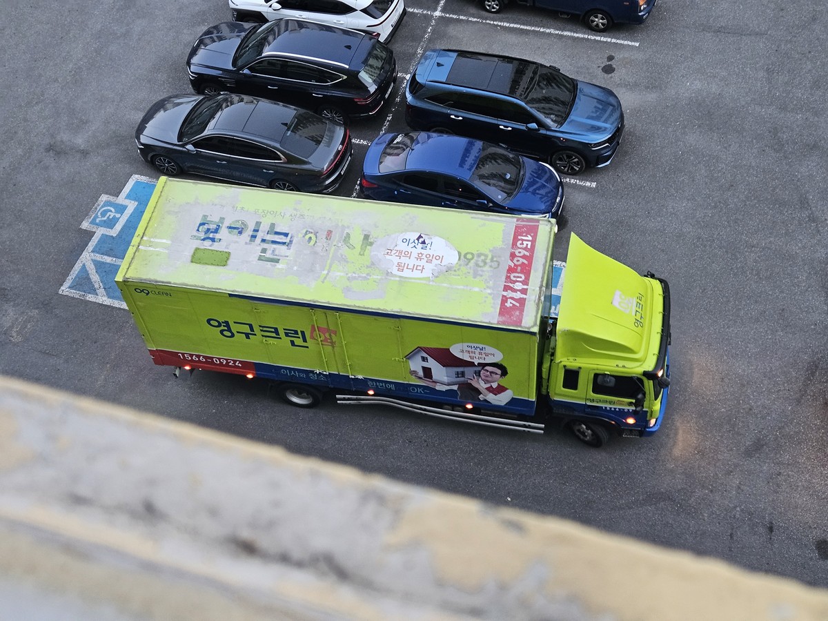 윤진열 후기 사진 1