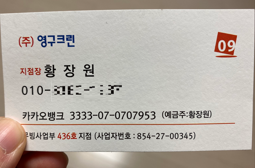 이진숙 후기 사진 4