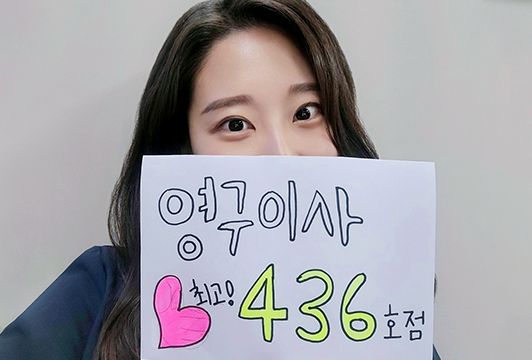 공유미 후기 사진 1