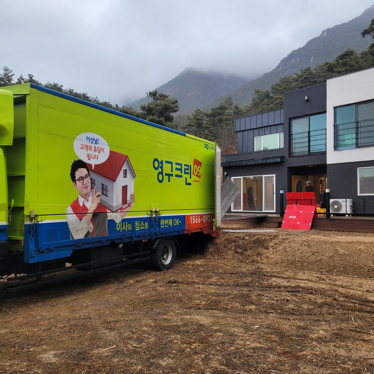 이명자 후기 사진 10