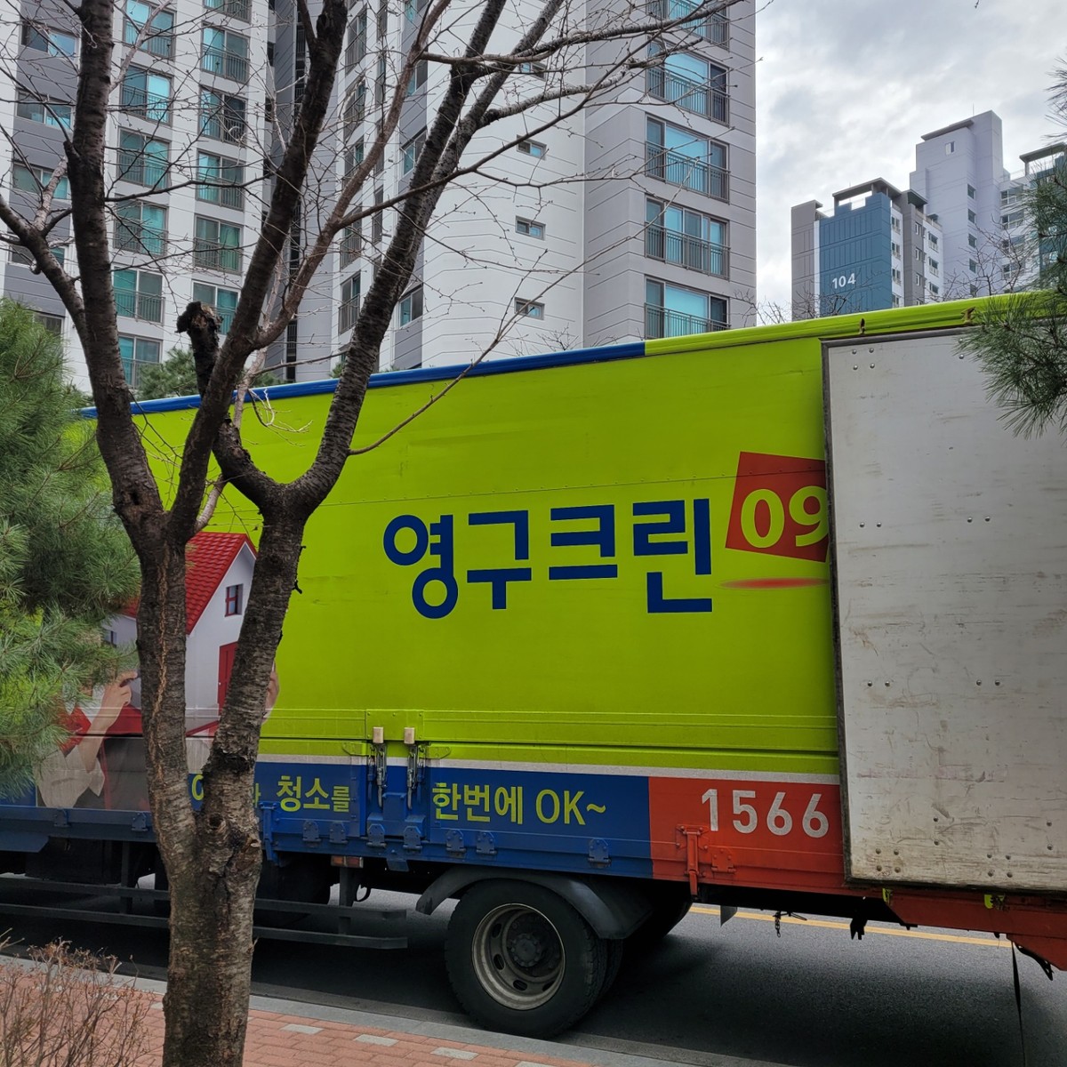 이명자 후기 사진 2