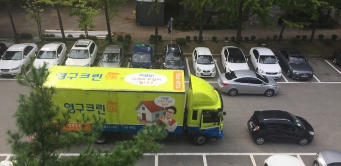 우동균 후기 사진 4