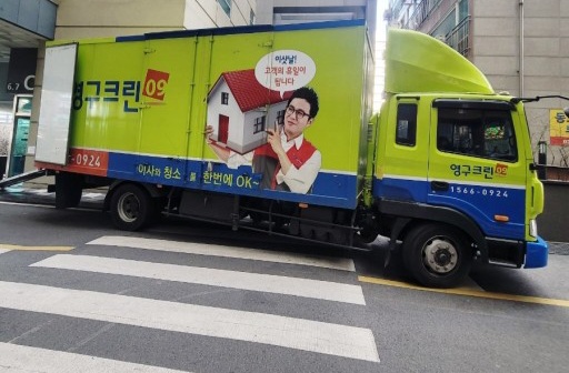 우동균 후기 사진 3