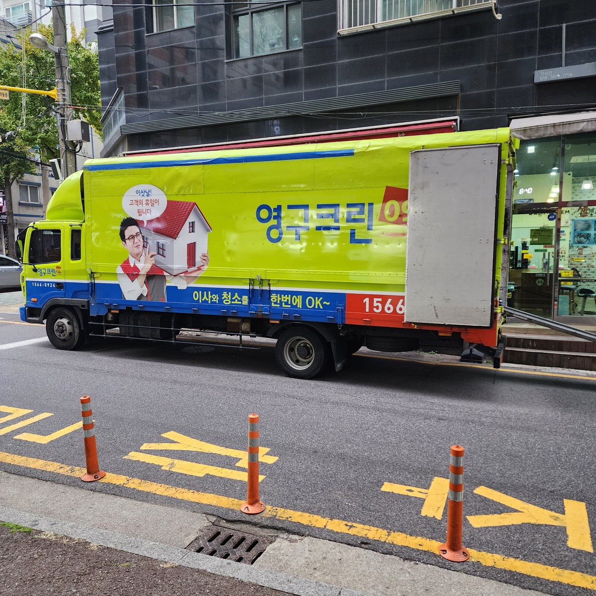 한아름 후기 사진 1