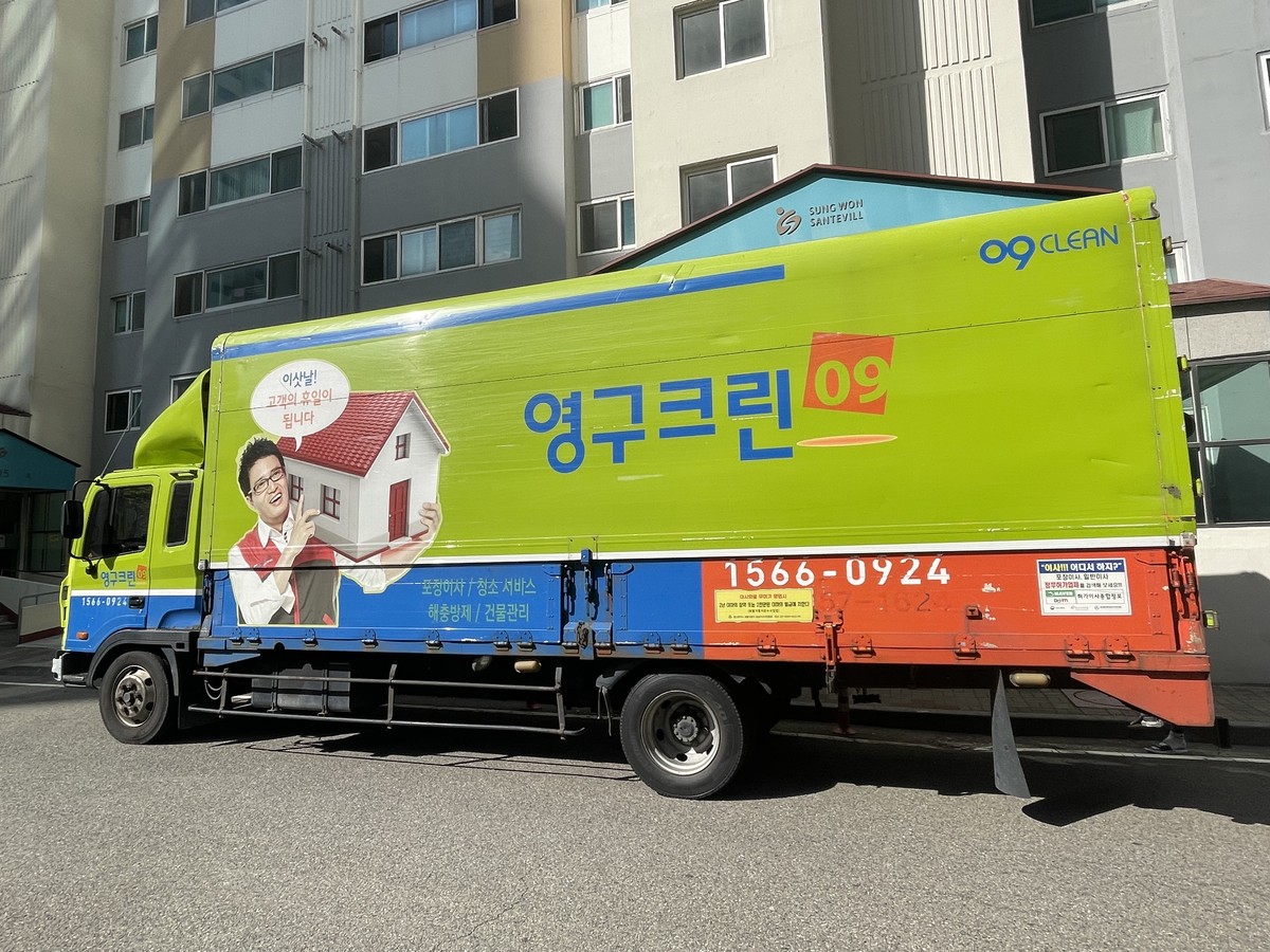 김진영 후기 사진 2