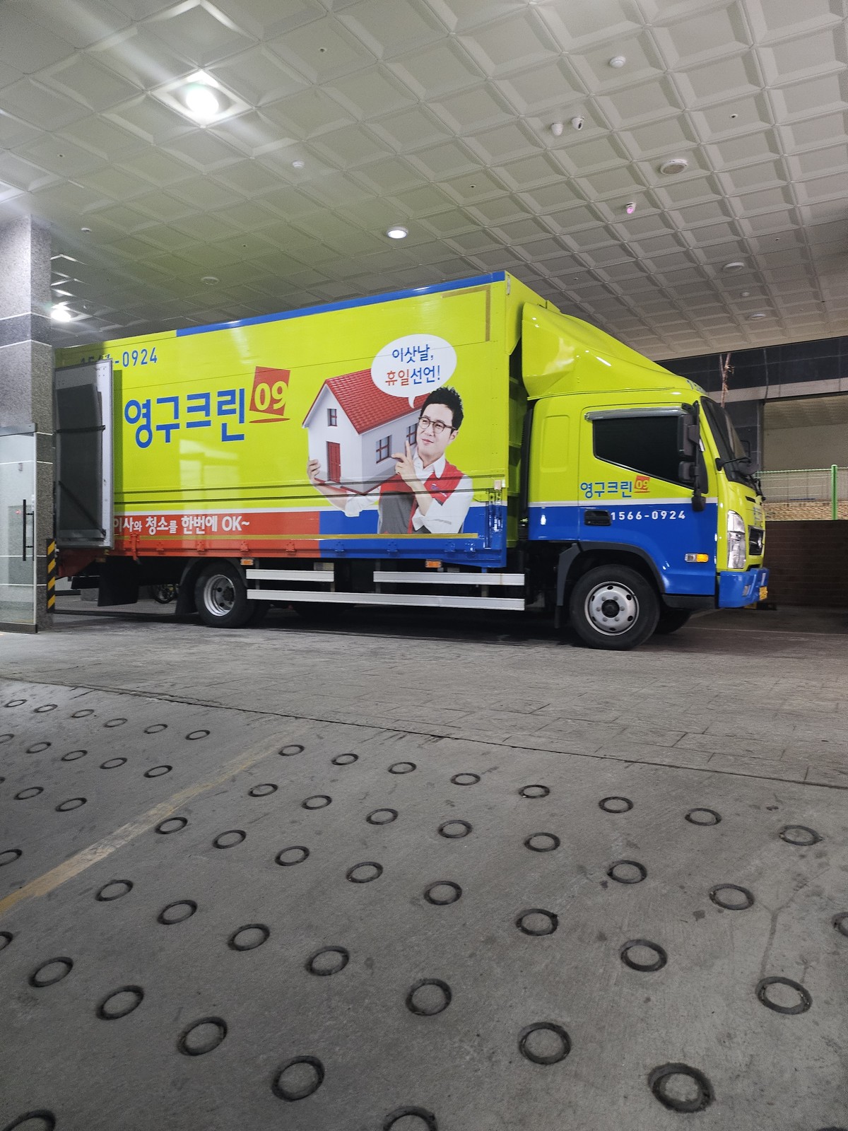 조유영 후기 사진 2