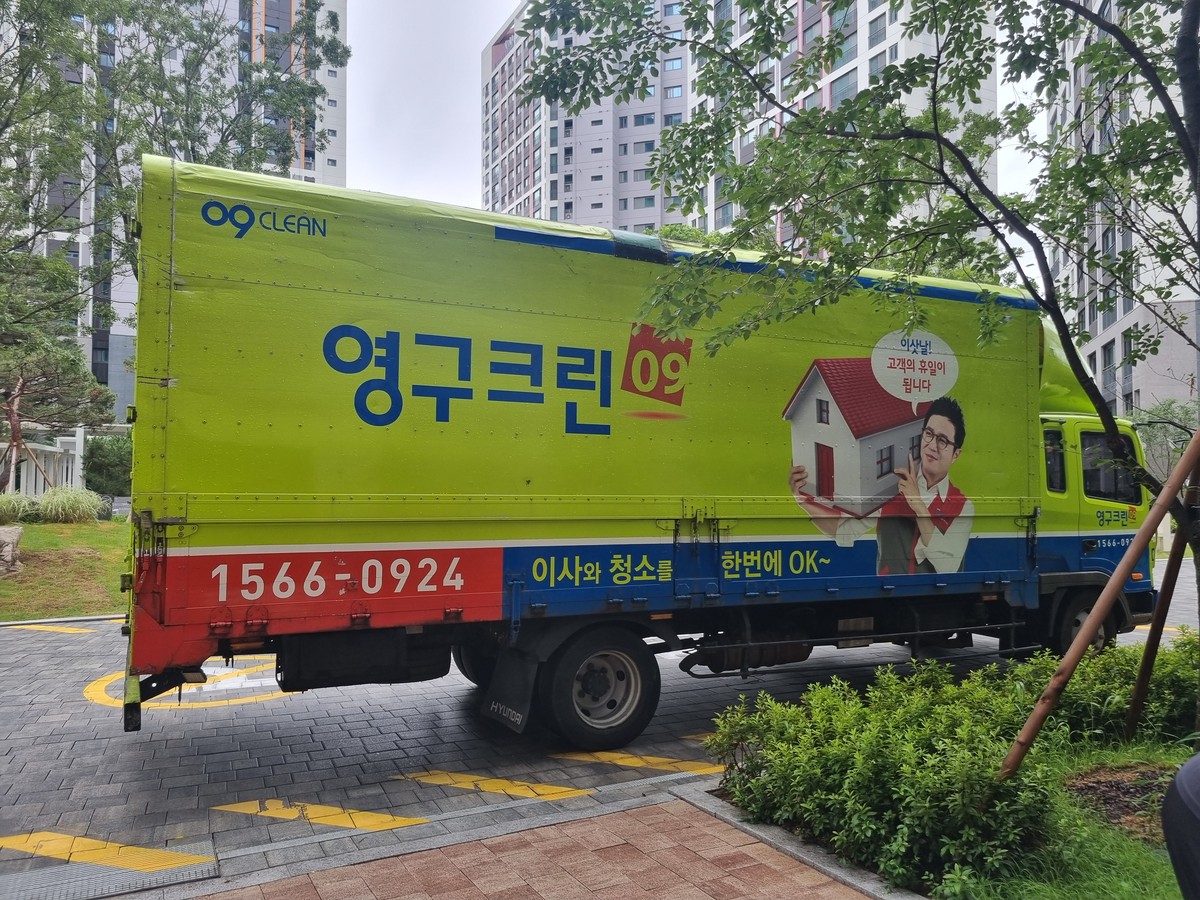 이국화 후기 사진 1