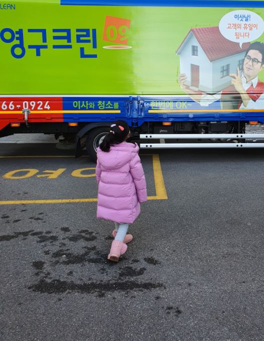 이진경 후기 사진 1