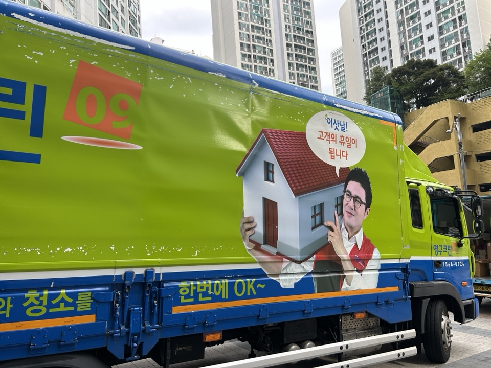 김정호 후기 사진 1