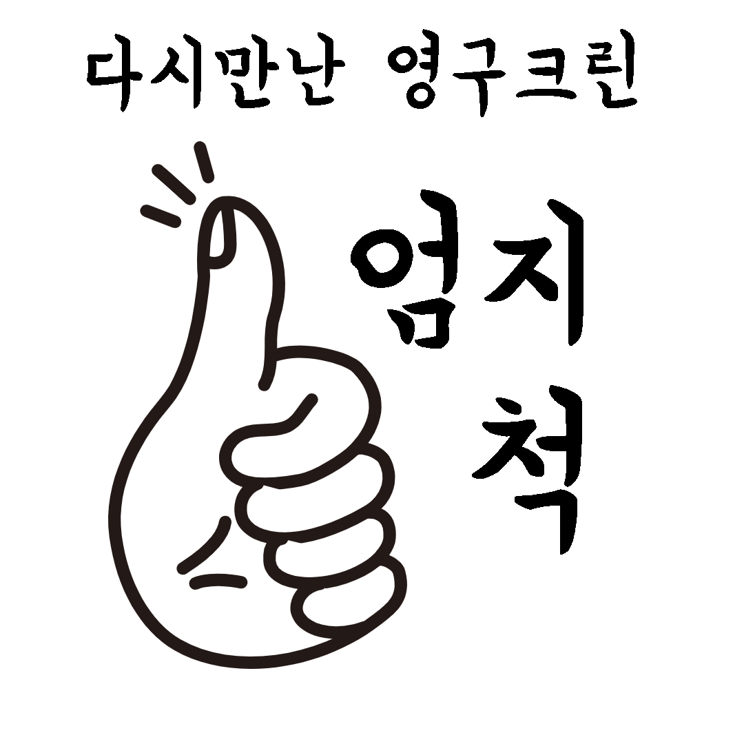 차은별 후기 사진 4