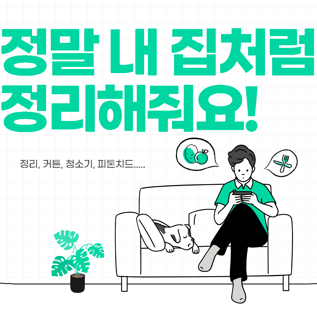 차은별 후기 사진 20