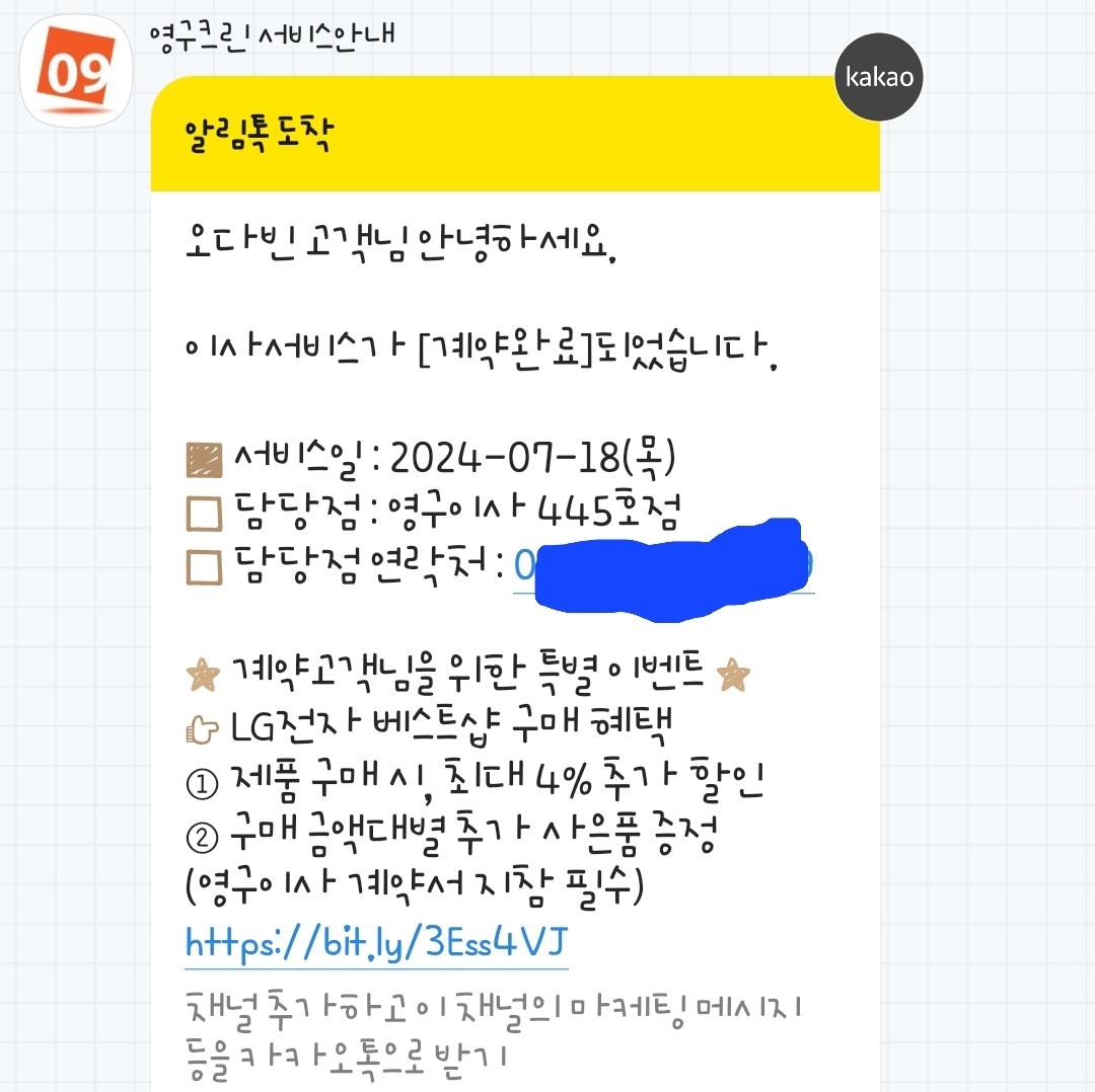 오다빈 후기 사진 1