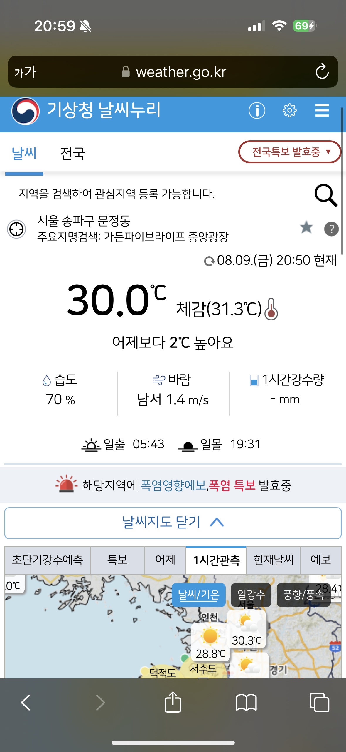권민수 후기 사진 2