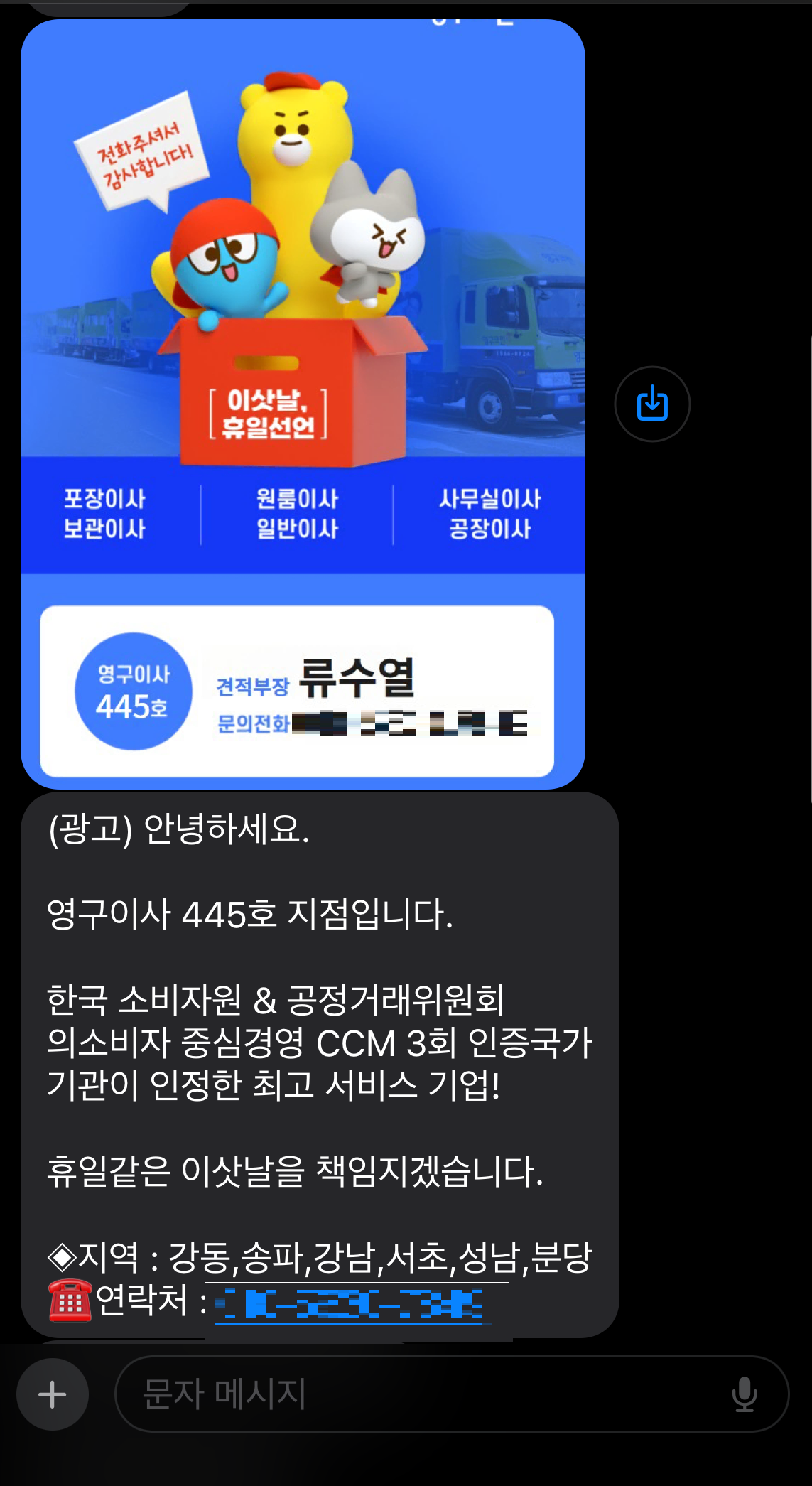 권민수 후기 사진 1