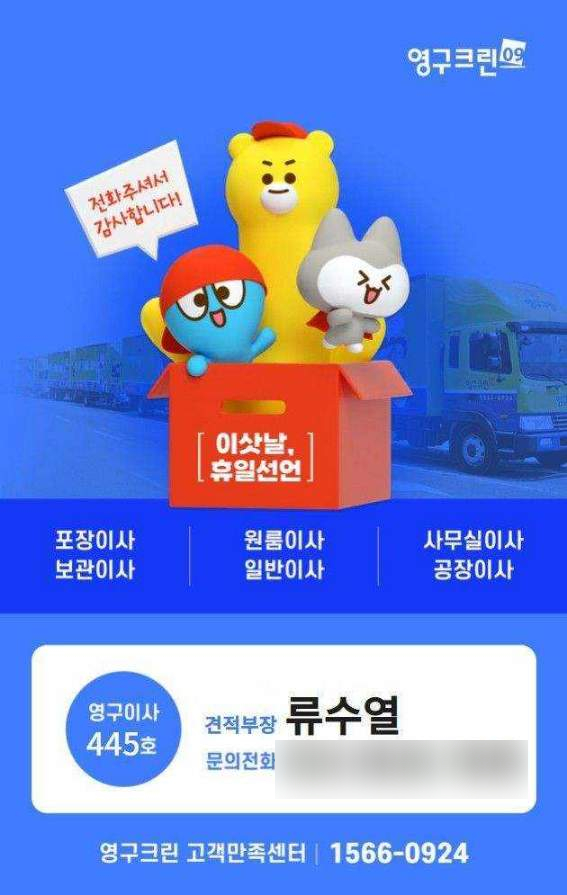 권은경 후기 사진 1
