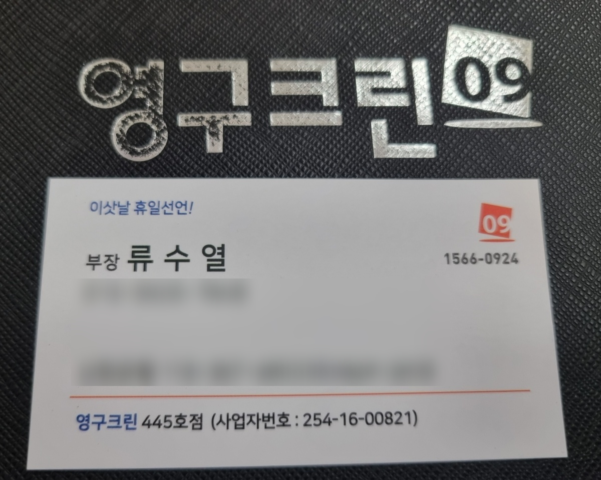 권은경 후기 사진 2