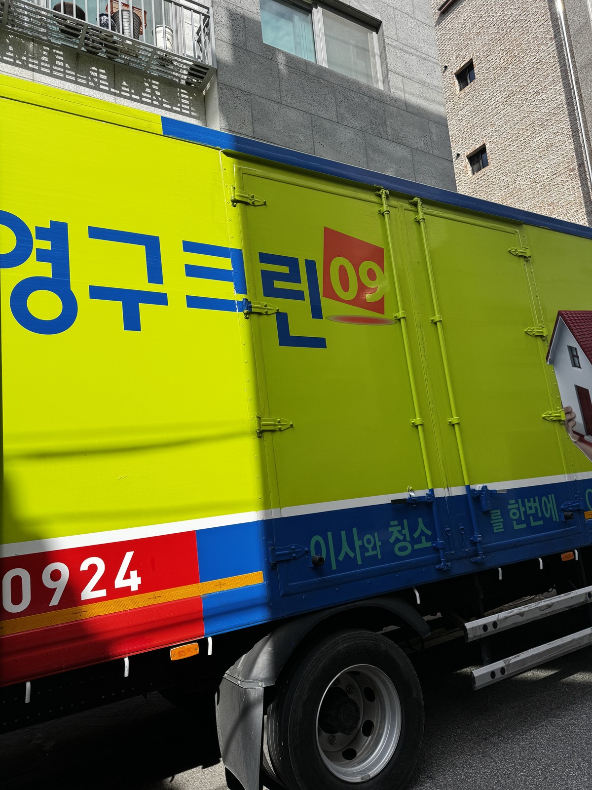 권희영 후기 사진 1