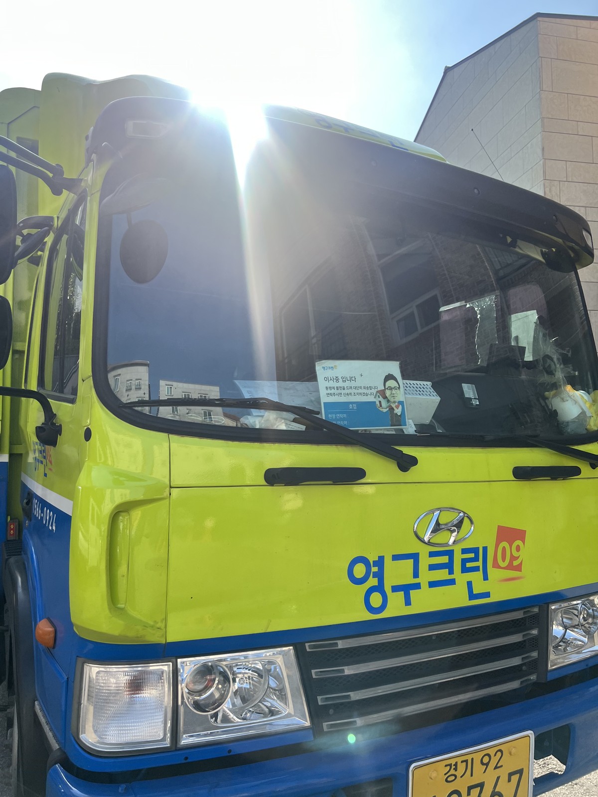 유은경 후기 사진 1