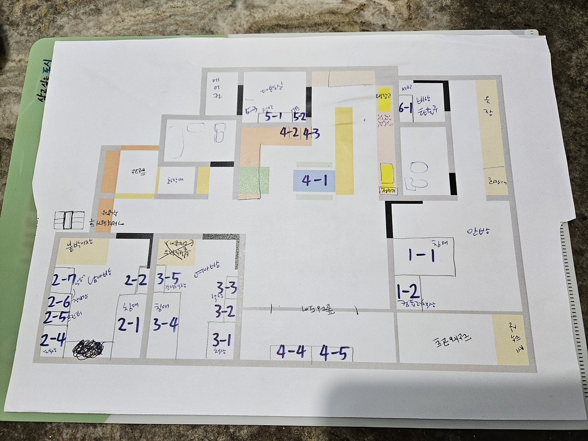 황정순 후기 사진 3