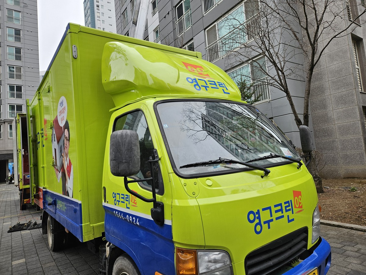 황정순 후기 사진 10