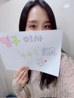 안선영 후기 사진 1