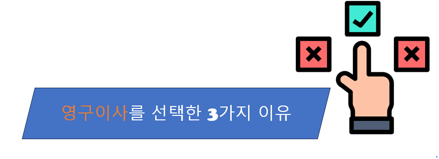 안선영 후기 사진 2