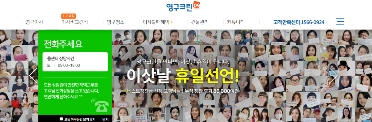 안선영 후기 사진 3