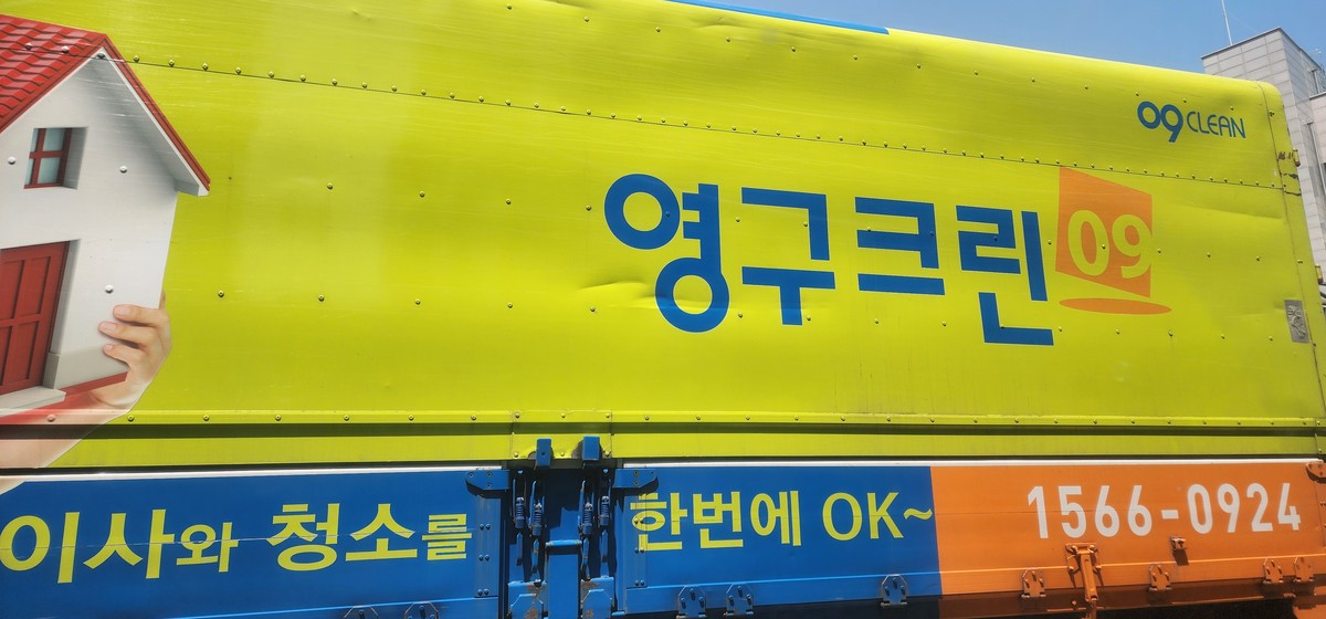 염지은 후기 사진 2