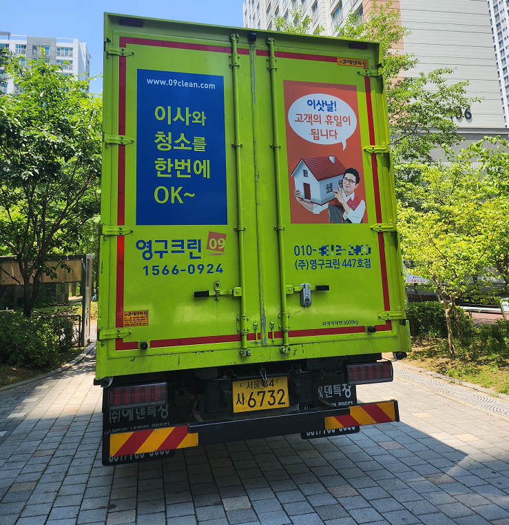윤지현 후기 사진 2