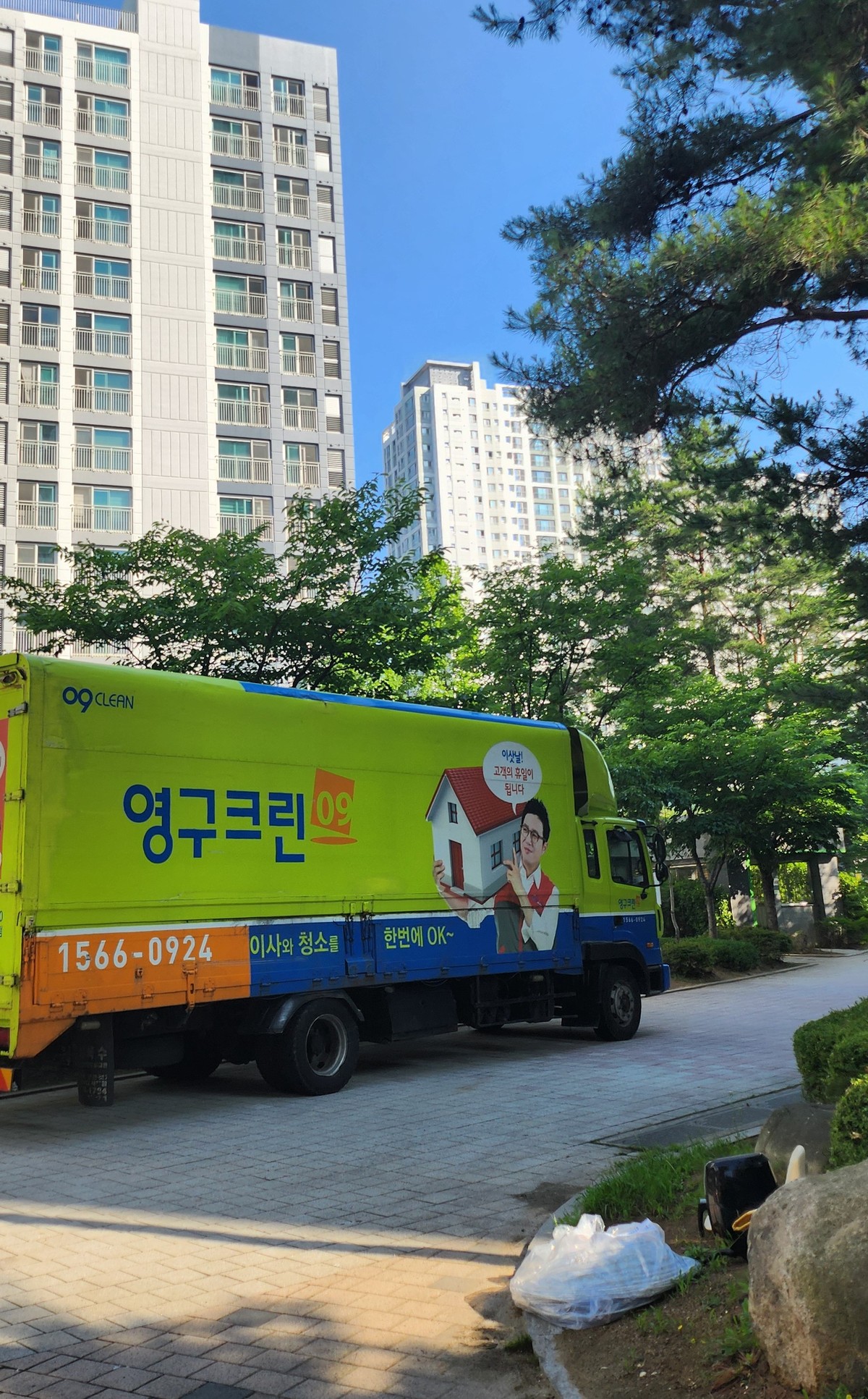 윤지현 후기 사진 1