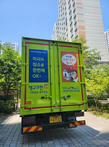 정민우 후기 사진 1