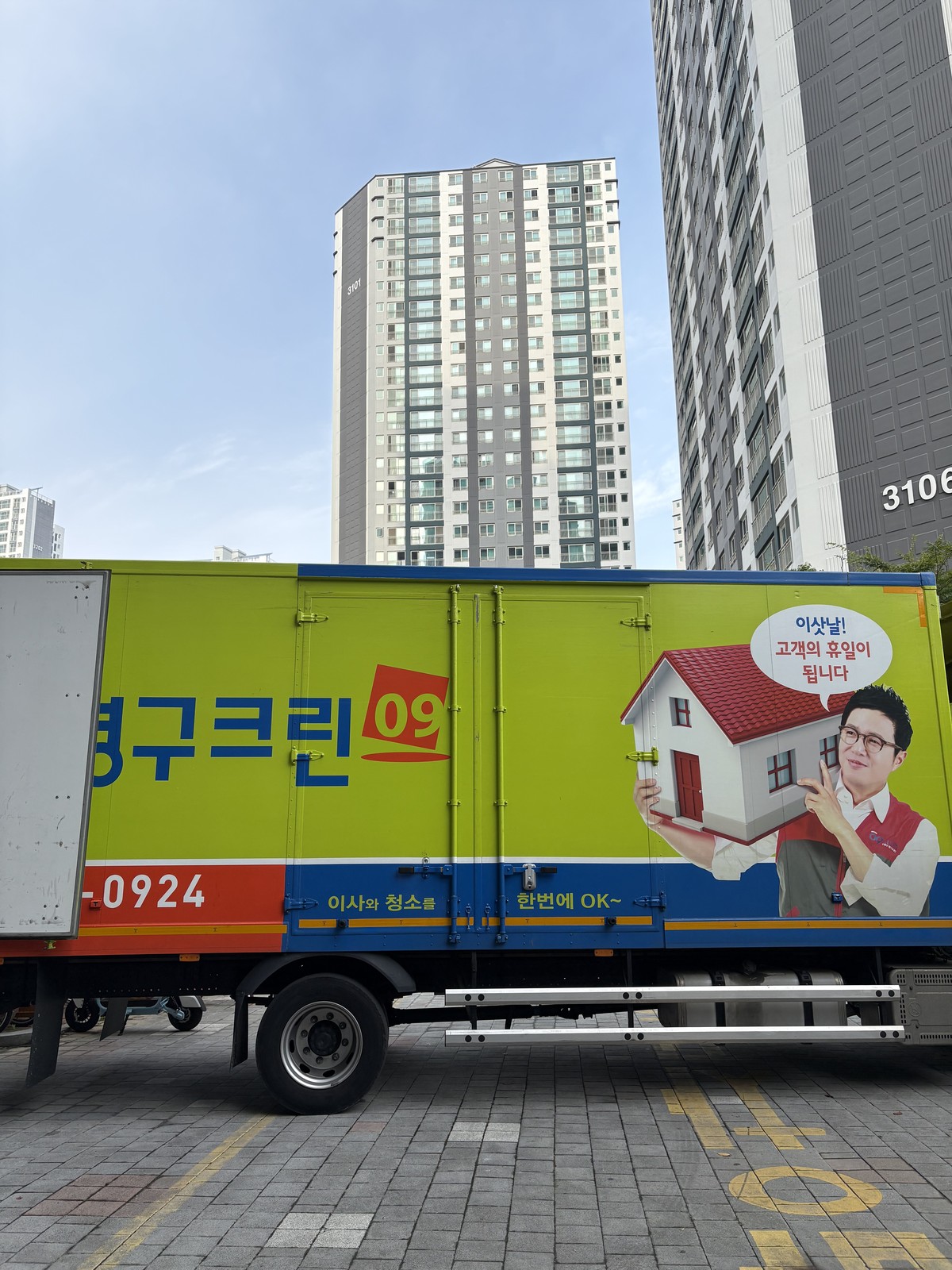 오선화 후기 사진 1