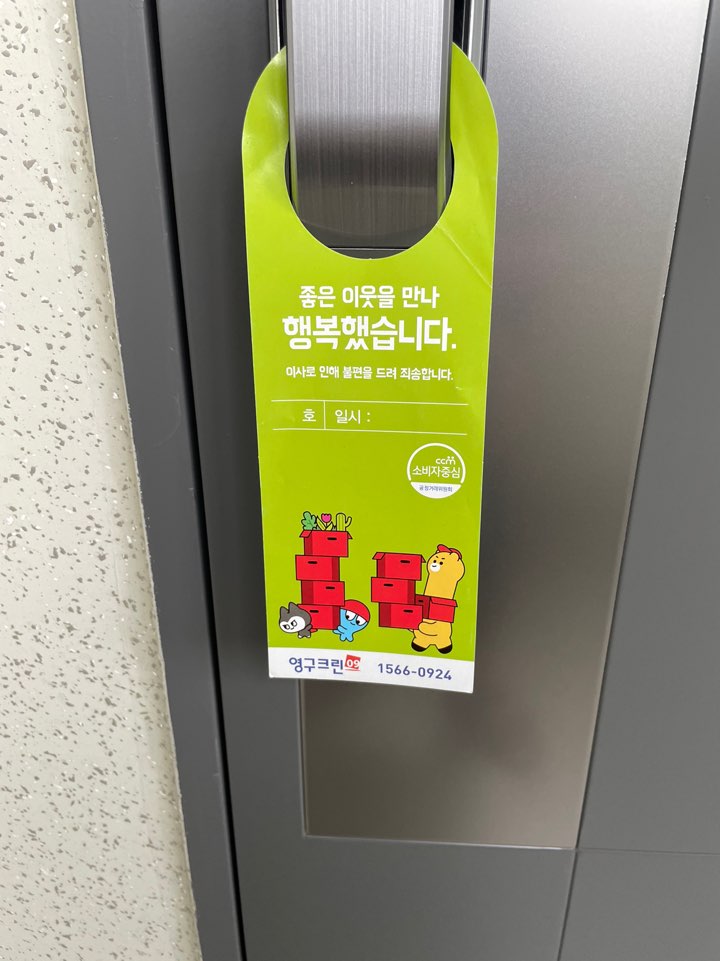 정서윤 후기 사진 2