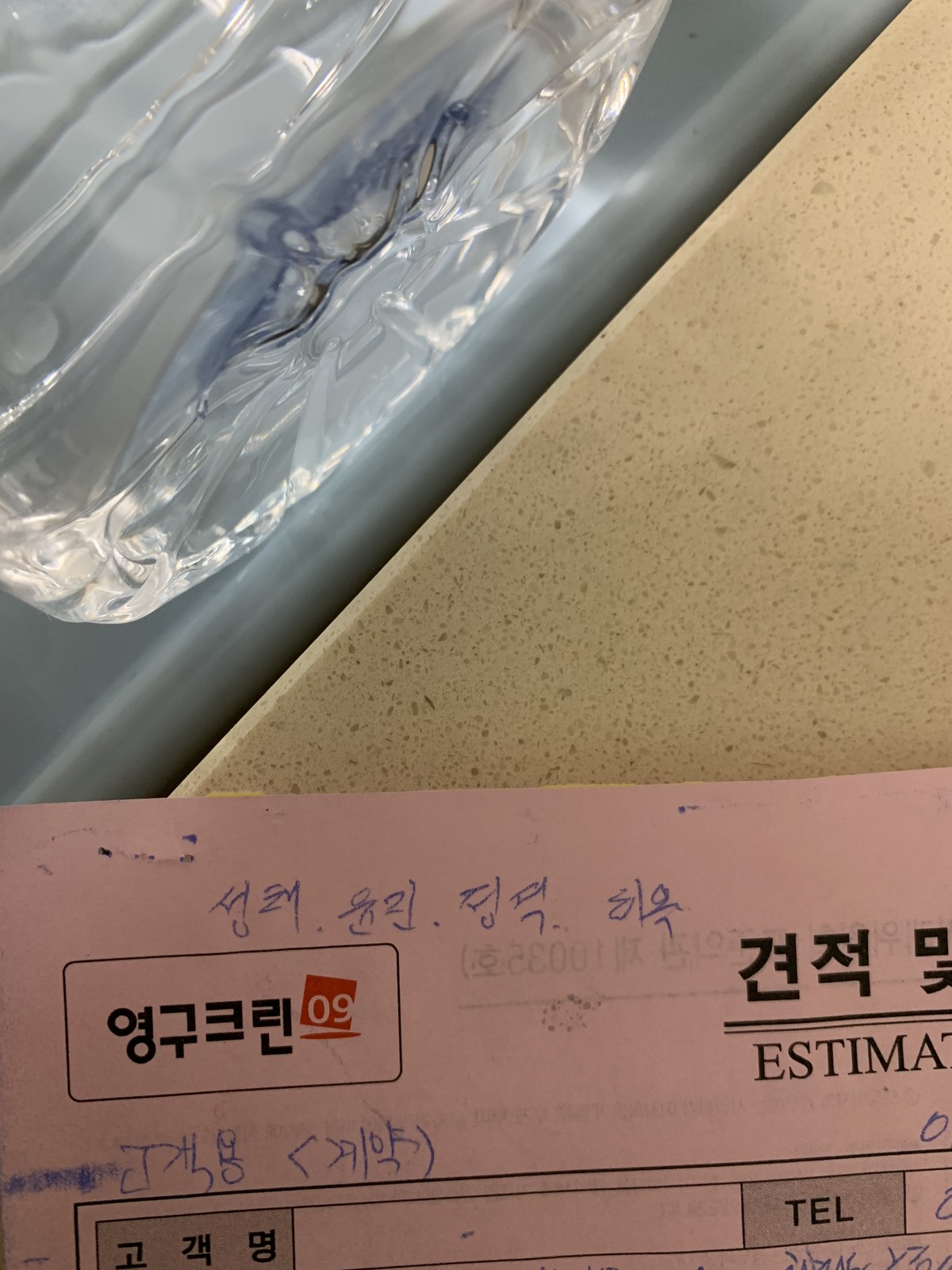 구병국 후기 사진 1