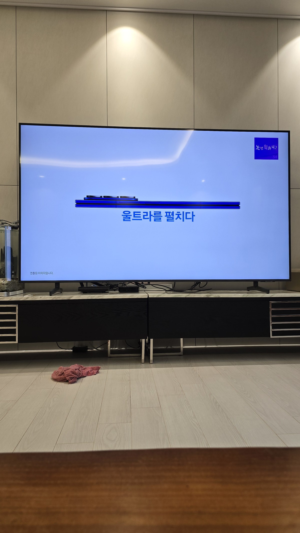 안주호 후기 사진 1