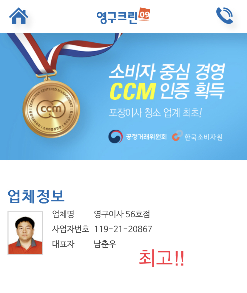 박동수 후기 사진 1