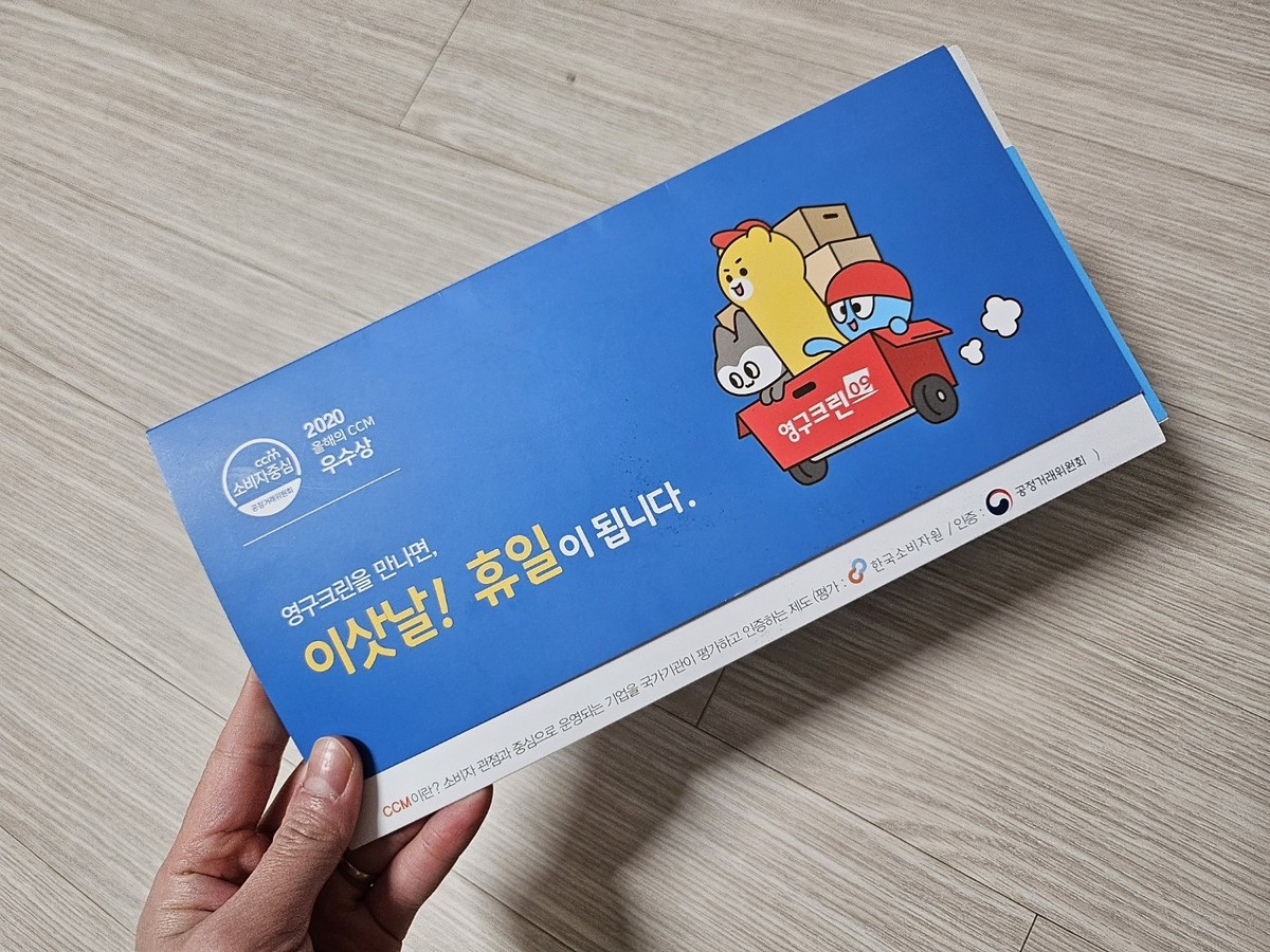 김나영 후기 사진 1