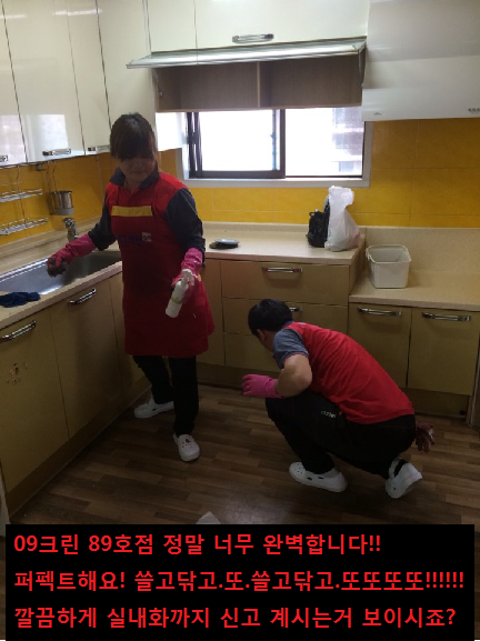 이종숙 후기 사진 19