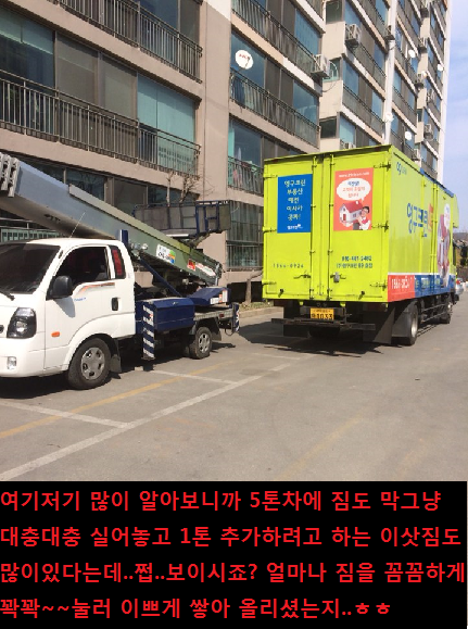 이종숙 후기 사진 2
