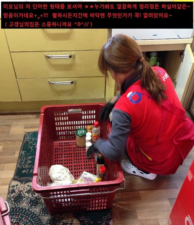 이종숙 후기 사진 17